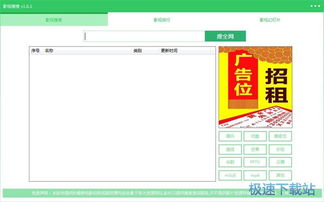從入門到精通 電腦軟件使用完全指南