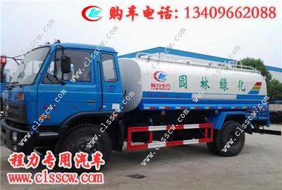 程力國五園林綠化環衛灑水車操作規程與互聯網銷售勞動保護用品綜述